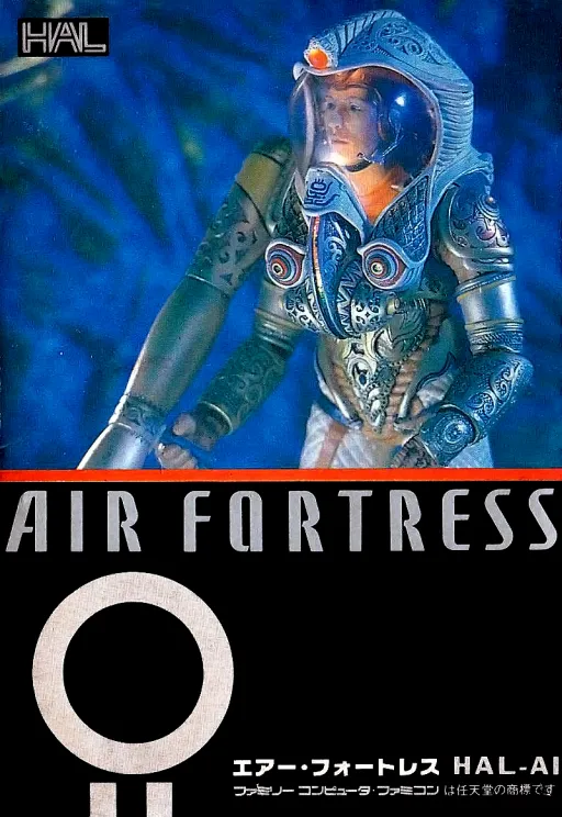 Air Fortress (Japan)